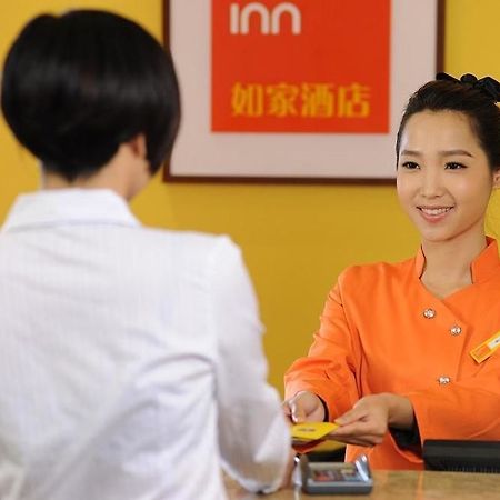 Home Inn Rushan Qingshan Road เวยไห่ ภายนอก รูปภาพ
