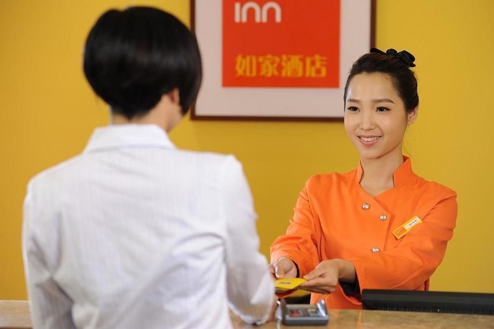 Home Inn Rushan Qingshan Road เวยไห่ ภายนอก รูปภาพ